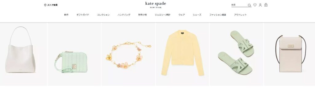 ケイト・スペードを持っている人は恥ずかしい意見はごく一部