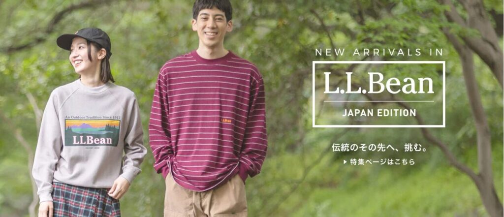 L.L.Beanのダウンジャケットの評判と年齢層を調査