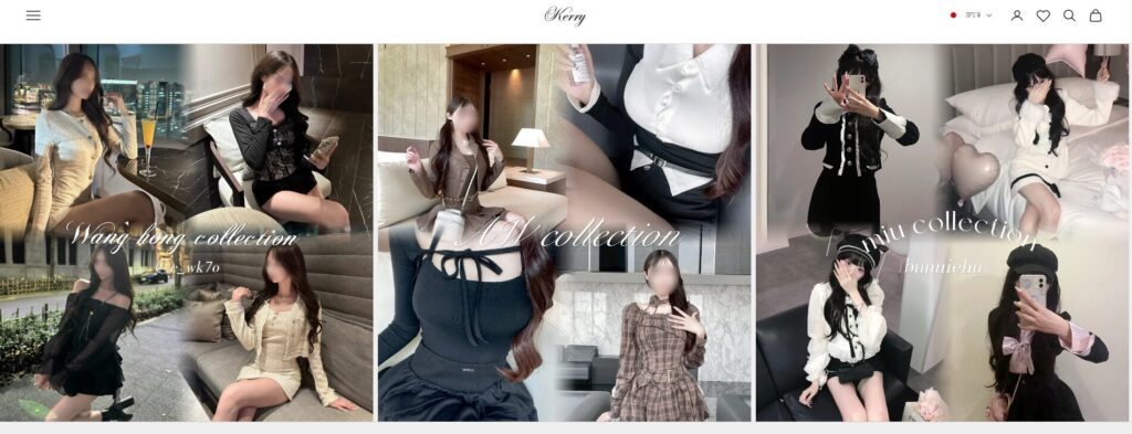Kerry（ケリー）の服の悪い口コミは本当？届かない？