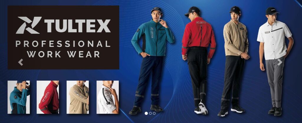 TULTEX（タルテックス）のヒーターベストの口コミ！購入前の基本情報