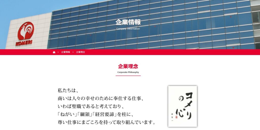 コメリのヒーターベストの評判を徹底分析