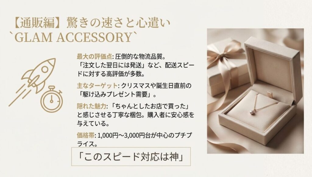 通販で失敗しない高見えプレゼントの選び方。シンプルな一粒石デザインや素材表記の確認ポイント