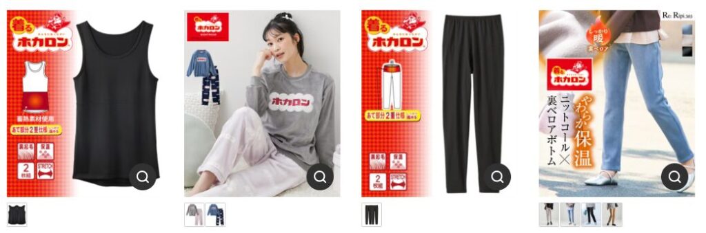 着るホカロンに関するしまむらの口コミと特徴