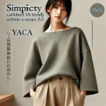 YACA（ヤーカ）の服の口コミと評判を調べてみた｜シンプルで個性的なデザインの魅力とは