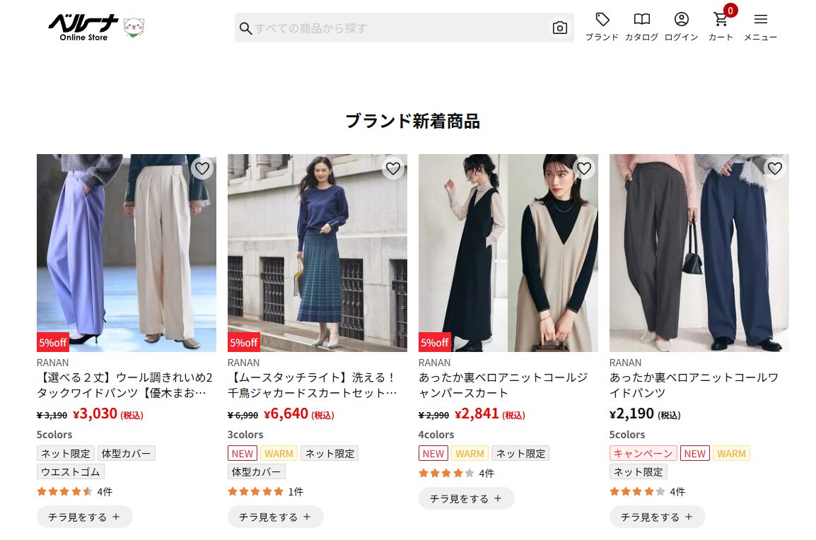 RANAN（ラナン）の服ってどうなの？口コミ・評判を紹介
