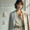 RANAN（ラナン）の服ってどうなの？口コミ・評判を紹介