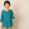 ことせ通販の評判は？口コミと特徴、他社との違いを徹底紹介