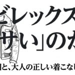フライトジャケットを着た男性とタイトル文字