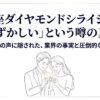 笑顔で見つめ合うカップルと輝く婚約指輪のイラスト