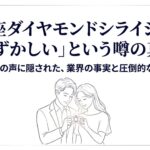 笑顔で見つめ合うカップルと輝く婚約指輪のイラスト